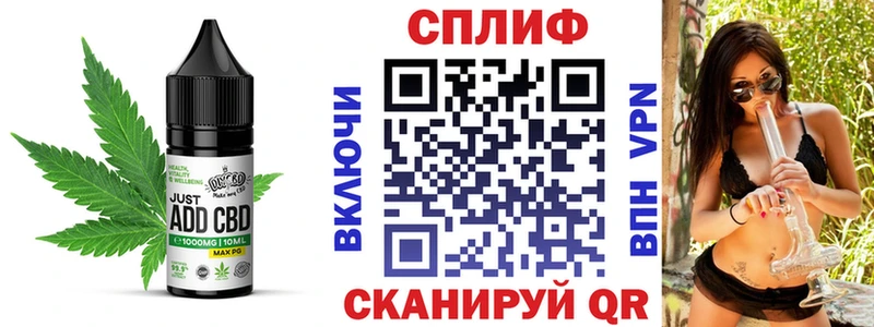 Печенье с ТГК марихуана  Облучье 