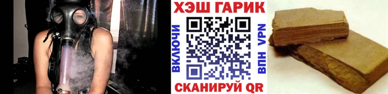 даркнет сайт  Облучье  дарк нет клад  ГАШИШ хэш 