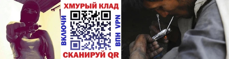 цена наркотик  Облучье  Героин хмурый 