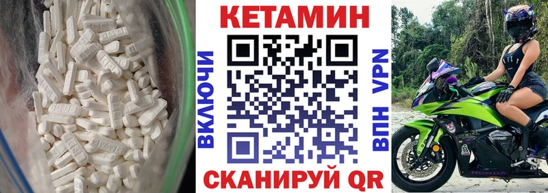 цена   Облучье  blacksprut tor  Кетамин VHQ 