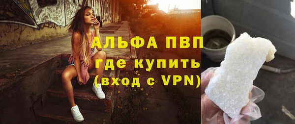 кристаллы Нязепетровск