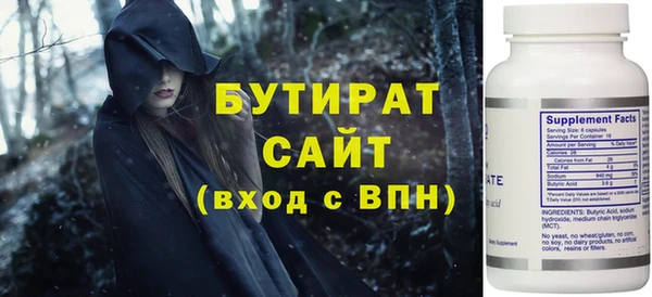 2c-b Нягань