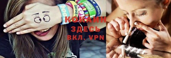 кристаллы Нязепетровск