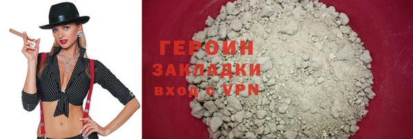 дмт Осинники