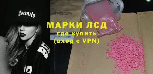 герыч Осташков