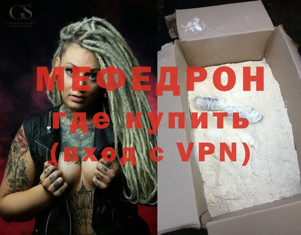 кристаллы Нязепетровск