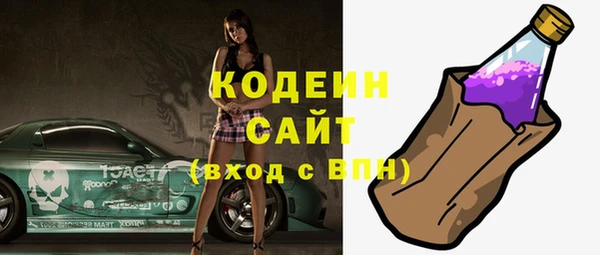 герыч Осташков