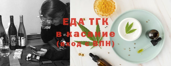 кристаллы Нязепетровск