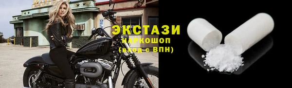 дмт Осинники