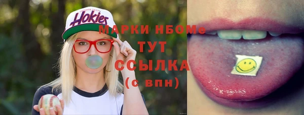 2c-b Нягань