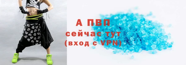 кристаллы Нязепетровск