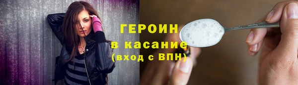 кристаллы Нязепетровск