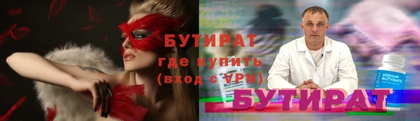 2c-b Нягань