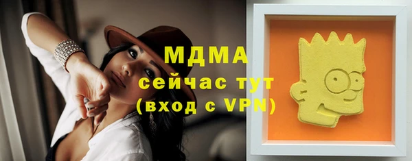 дмт Осинники