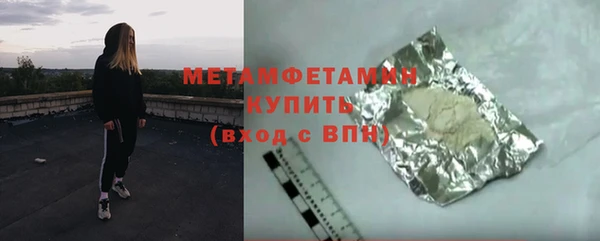 кристаллы Нязепетровск
