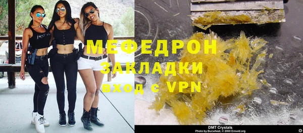 кристаллы Нязепетровск