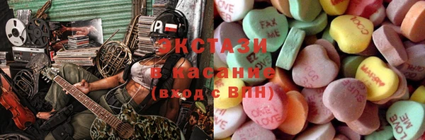 кристаллы Нязепетровск