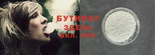 кристаллы Нязепетровск