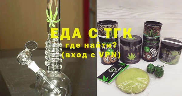 кристаллы Нязепетровск