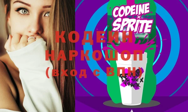 2c-b Нягань