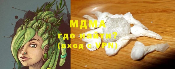 марки lsd Няндома