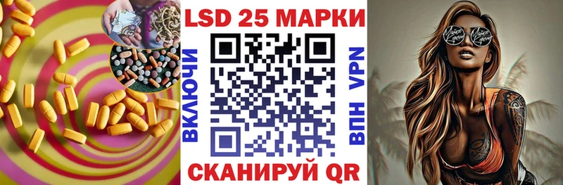 LSD-25 экстази ecstasy  Облучье 
