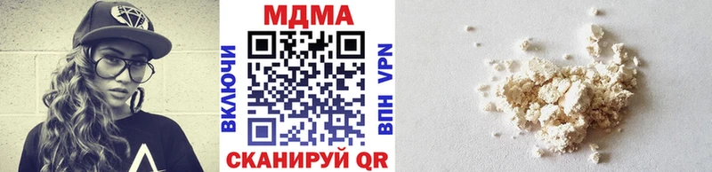 ОМГ ОМГ вход Облучье MDMA VHQ