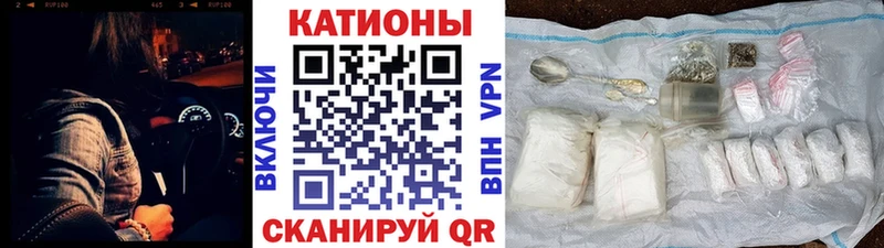 МЕФ кристаллы  где купить наркоту  Облучье 
