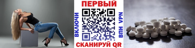 Метамфетамин пудра  Облучье 