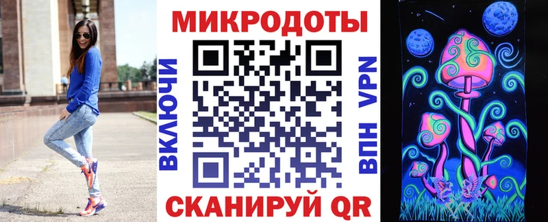 Галлюциногенные грибы GOLDEN TEACHER  что такое наркотик  Облучье 