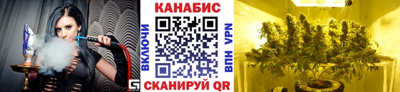 Канабис THC 21%  Облучье 